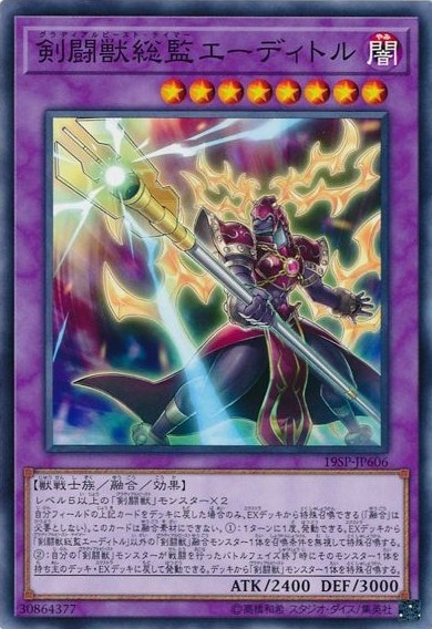SPECIAL PACK 20th ANNIVERSARY EDITION Vol.6