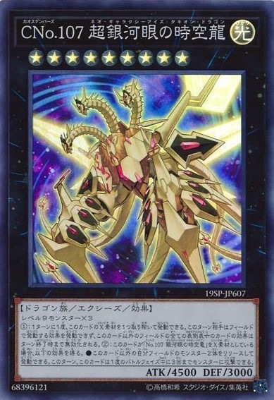 SPECIAL PACK 20th ANNIVERSARY EDITION Vol.6