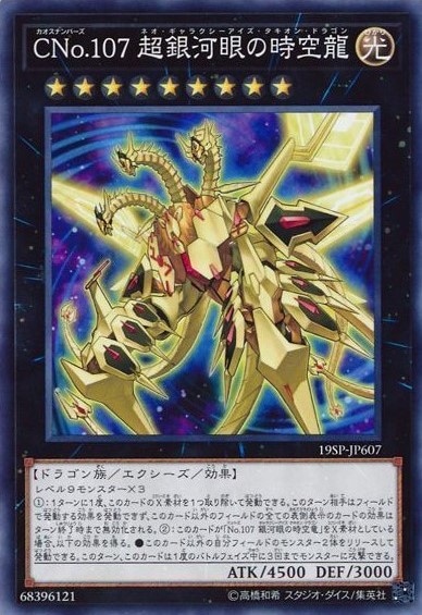 SPECIAL PACK 20th ANNIVERSARY EDITION Vol.6