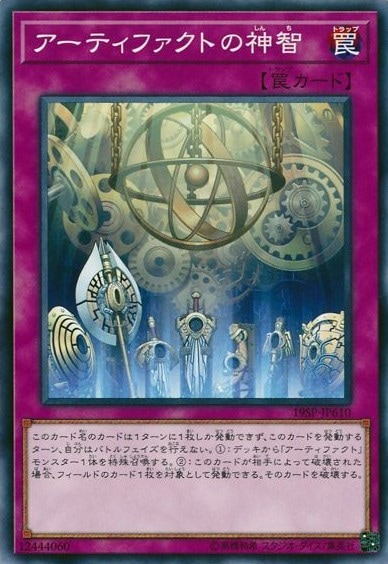 SPECIAL PACK 20th ANNIVERSARY EDITION Vol.6