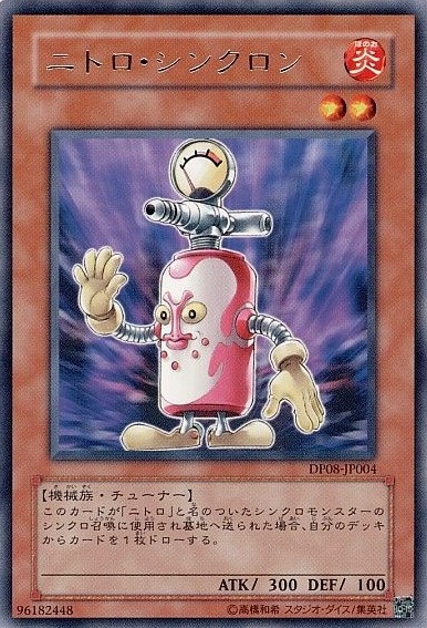 DP08－遊星編－
