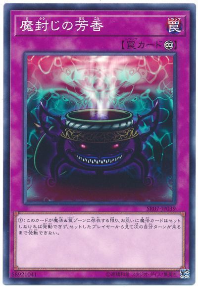 遊戯王 - 遊戯王 魔法カード(ノーマル) 【し】 楽天市場】遊戯王 リバース・オブ・ザ・ワールド ノーマル CYHO