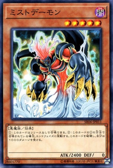 デュエルマスターズ　PSA8 悪魔神バロム ドイツ語 Ballomspawn, Lord of Demons | Duel Masters Wiki | Fandom