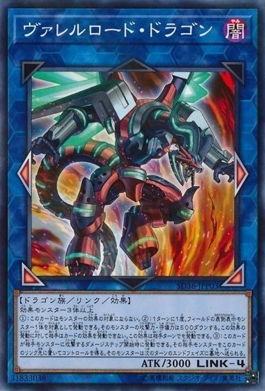 遊戯王 ヴァレット リボルバー ヴァレル 20th 25thシークレットレア