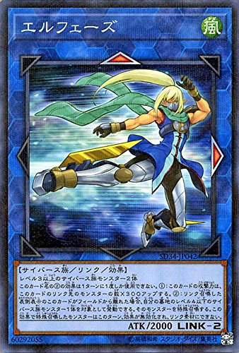 エルフェーズ[ﾉｰﾏﾙﾊﾟﾗﾚﾙ](SD34-JP042)