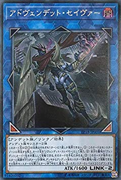 【状態B】アドヴェンデット・セイヴァー[ｼｰｸﾚｯﾄ](EP18-JP001)