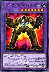 アースゴーレムイグニスター[ﾚｱ](IGAS-JP041)