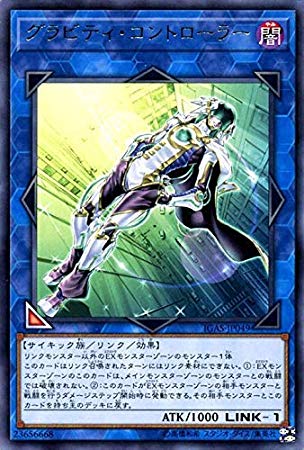 グラビティ・コントローラー[ﾚｱ](IGAS-JP049)