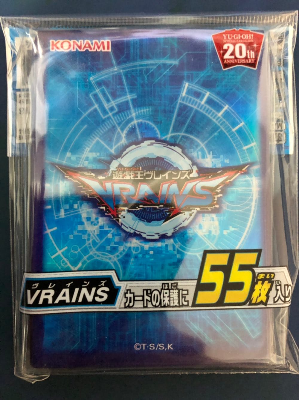 デュエリストカードプロテクター VRAINS《55枚/未開封》