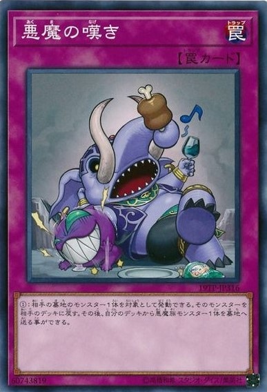 遊戯王 Tournament Pack 3 カードセット 遊戯王 Tournament Pack 3 カードセット