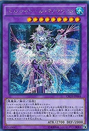 青眼の白龍アルティメットレア３枚&海馬ディスプレイセット 青眼の白龍3枚セット[ｼｰｸﾚｯﾄﾚｱ]《海馬セット復刻版 ディスプレイ