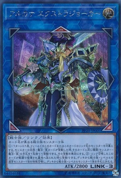 遊戯王　アルカナ トライアンフジョーカー　エクストラ　シークレット　PSA10 アルカナトライアンフジョーカー | シークレット | ドラゴン
