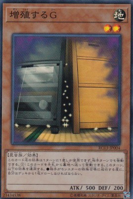 【初心者向け】遊戯王 汎用系カードまとめ 200枚超 汎用 遊戯王」の激安通販 | magi