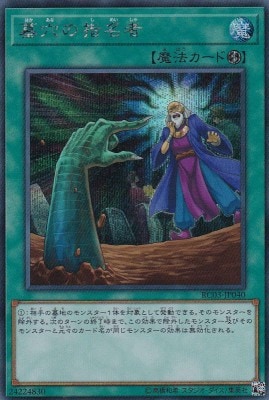 汎用カード