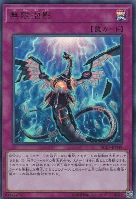 シングルカード