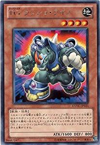 【状態B】TGラッシュ・ライノ[ﾚｱ](EXVC-JP021)