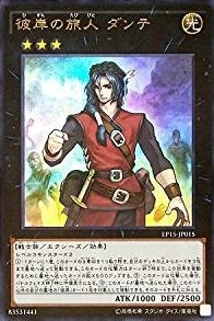 No.12 機甲忍者クリムゾン・シャドー[ｳﾙﾄﾗ](ORCS-JP042