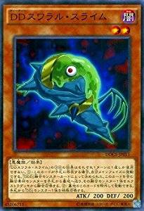 【状態B】DDスワラル・スライム[ﾉｰﾏﾙ](DOCS-JP011)