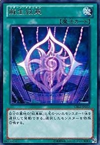 【状態B】蘇生紋章[ﾚｱ](CBLZ-JP057)