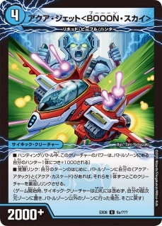 謎のブラックボックスパック 2ボックス Amazon.co.jp: デュエル・マスターズTCG DMEX-08 謎のブラック