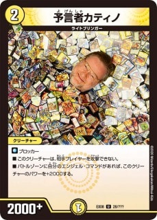 謎のブラックボックスパック 1カートン　未開封　18BOX入り 謎のブラックボックスパック 1カートン