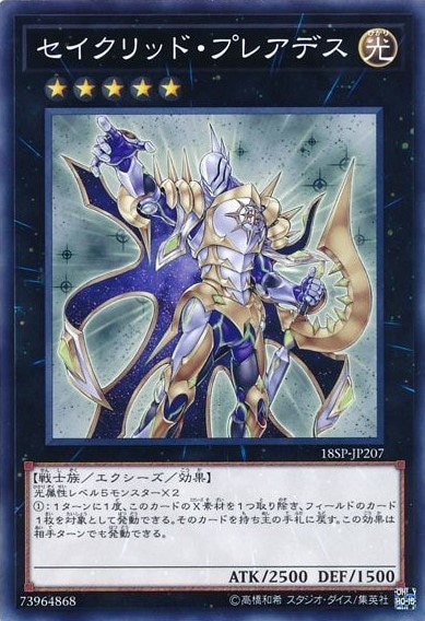 SPECIAL PACK 20th ANNIVERSARY EDITION Vol.2