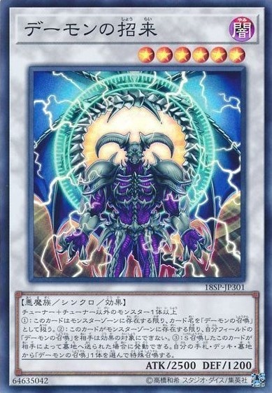 SPECIAL PACK 20th ANNIVERSARY EDITION Vol.3