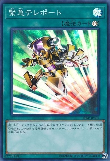 SPECIAL PACK 20th ANNIVERSARY EDITION Vol.3