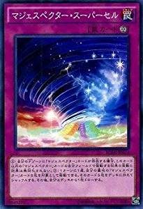 【状態B】マジェスペクター・スーパーセル[ﾉｰﾏﾙ](BOSH-JP074)