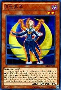 店頭同時出品中】碑像の天使アズルーン《未開封/プレイマット
