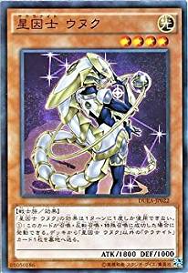 DARK MAGICIAN GIRL/ブラック・マジシャン・ガール《1st》【旧