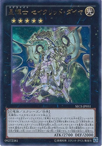 【未開封】遊戯王 アヌビスの呪い Curse of Anubis －アヌビスの呪い－《未開封パック》 | 遊戯王