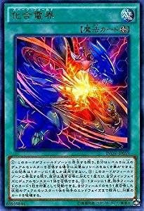 【状態B】化合電界[ﾚｱ](INOV-JP059)