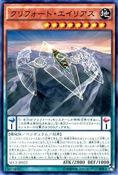 確認用 クリフォートデッキ 遊戯王デッキ紹介「Re=Qliphort」｜ド近眼宮殿