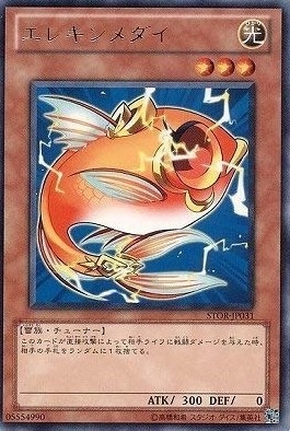 【状態B】エレキンメダイ[ﾚｱ](STOR-JP031)