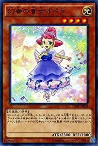 【状態B】幻奏の音女オペラ[ﾉｰﾏﾙ](CORE-JP008)