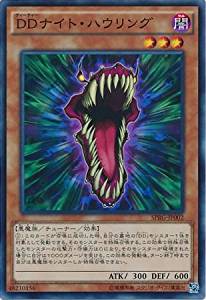 【状態B】DDナイト・ハウリング[ｽｰﾊﾟｰ](SPRG-JP002)
