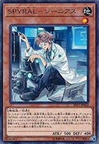 【状態B】SPYRAL-ジーニアス[ﾚｱ](EP17-JP020)