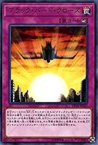 【状態B】ブラック・バード・クローズ[ﾚｱ](DP20-JP027)
