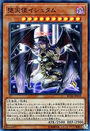 Serpent Night Dragon /エビルナイト・ドラゴン《1st》[旧ｱｼﾞｱ