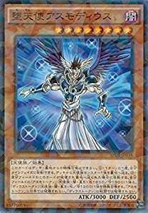 【状態B】堕天使アスモディウス[ﾉｰﾏﾙﾊﾟﾗﾚﾙ](SPDS-JP038)