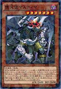 【状態B】堕天使マスティマ[ﾉｰﾏﾙﾊﾟﾗﾚﾙ](SPDS-JP032)