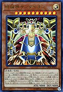 【状態B】時械神サンダイオン[ｳﾙﾄﾗ](CP18-JP025)