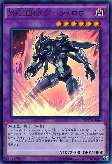 M・HERO
