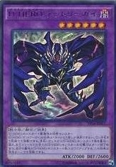 【状態B】D-HERO デッドリーガイ[ｳﾙﾄﾗ](VP16-JPA01)