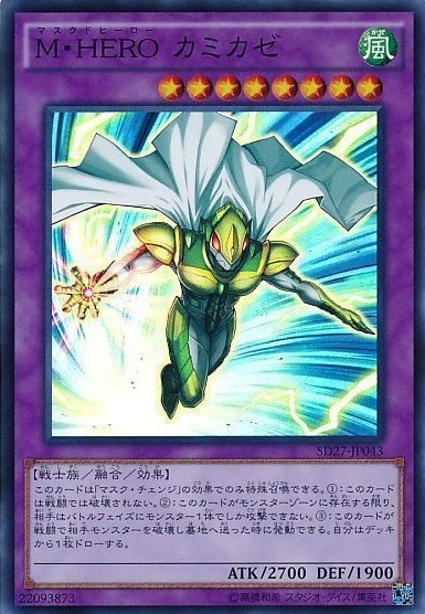 Amazon.co.jp: [シングルカード]【3枚：PP03-KR027 1st UR】E