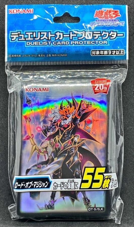 遊戯王　スリーブ　ドラゴエクィテス　2個セット 物販情報｜ゼクストリーム 2018.WINTER in 秋葉原｜Z/X