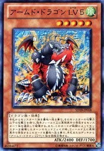 楽天市場】遊戯王 ドラグニティ ストラクチャー デッキの通販
