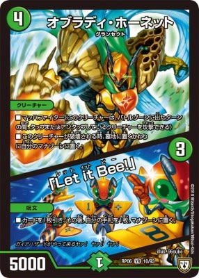 オブラディ・ホーネット/「Let it Bee！」[VR](RP06-10)