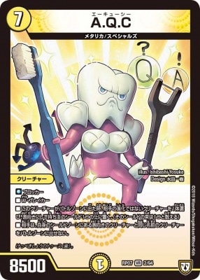 Ａ.Ｑ.Ｃ[VR](RP07-02)